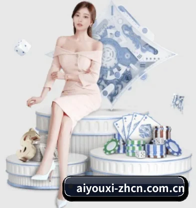 爱游戏的故事 - 体育资讯内容服务 | aiyouxi